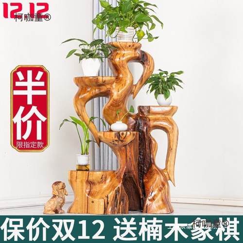 香樟木410楠实木花架根花架天树根然客厅架子雕博古木架底座艺麦