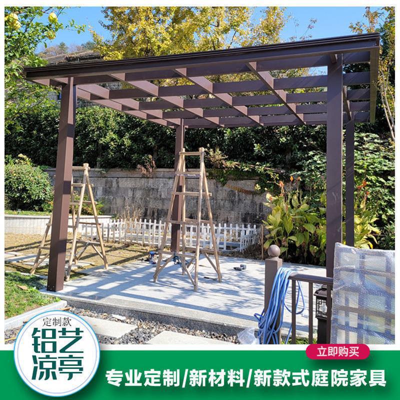 铝合金凉亭新中式亭子现代铝艺别墅四角遮雨棚庭院户外花园葡萄架