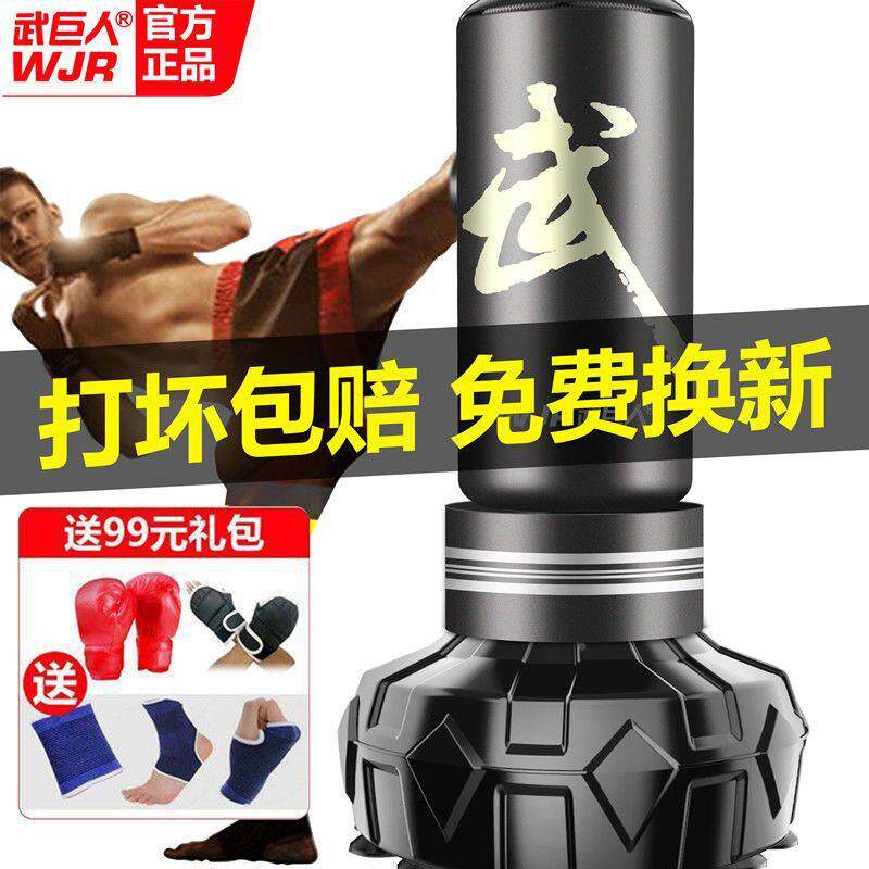 不【包邮QKO儿】拳击沙袋散打立式吊式成人健身用沙包家倒翁童跆