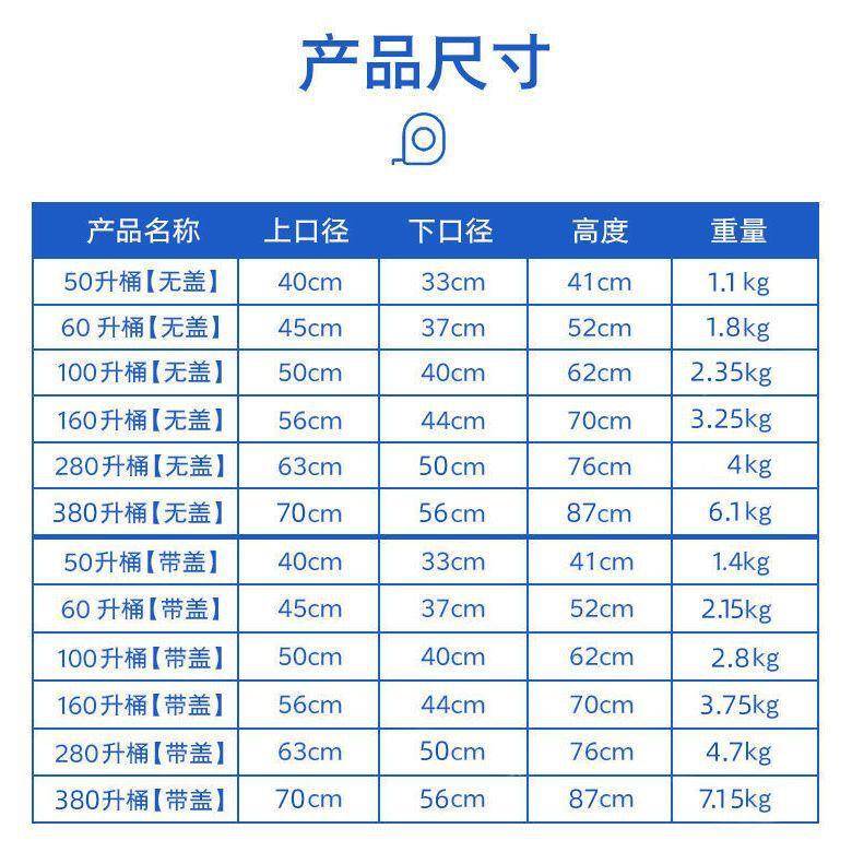筒直圆形672家用通型超用厚大水桶细高桶细长水特厚塑料桶超厚加