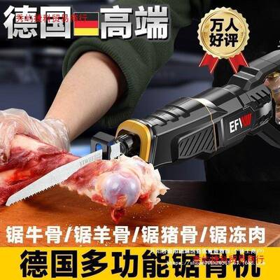 德电动45锯骨机家国用小型手切割商骨用猪蹄冻肉牛羊骨持头切机其
