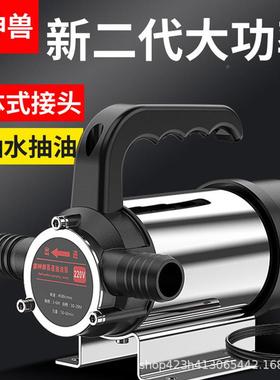 油6水两0用电动油柴油泵直流抽水泵12451V24V48VV220V小型抽机抽