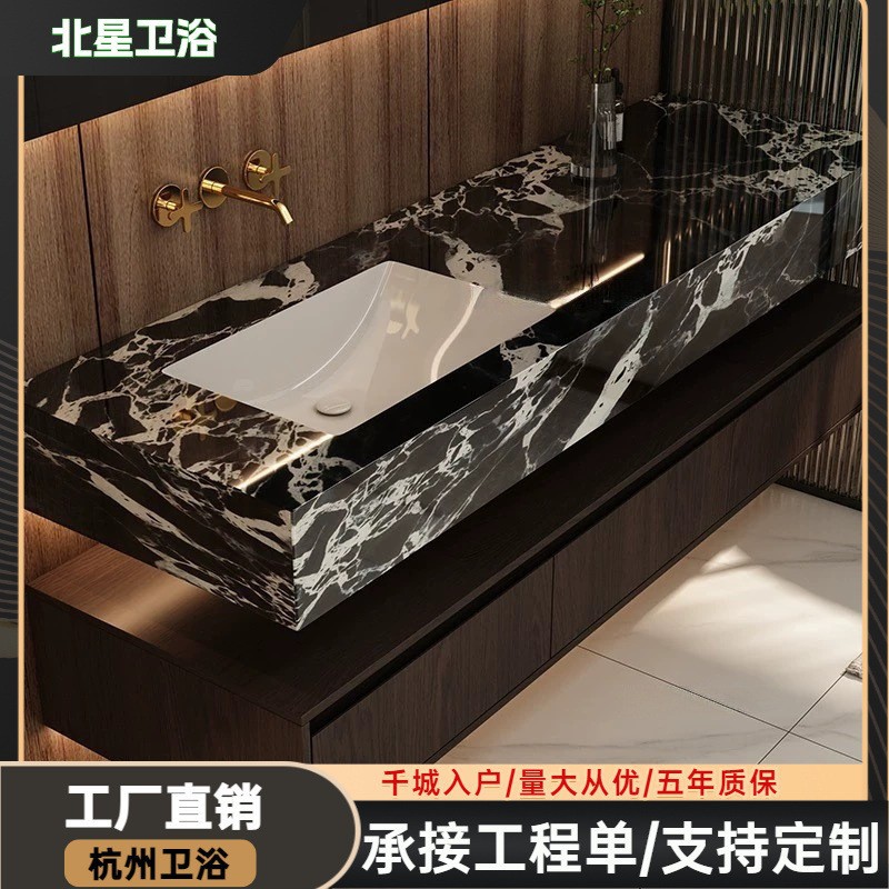 高端岩板无缝陶瓷盆浴室柜组合