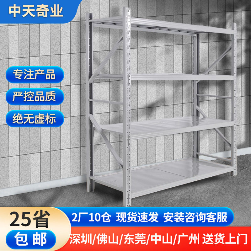 300kg钢制多层仓储货架
