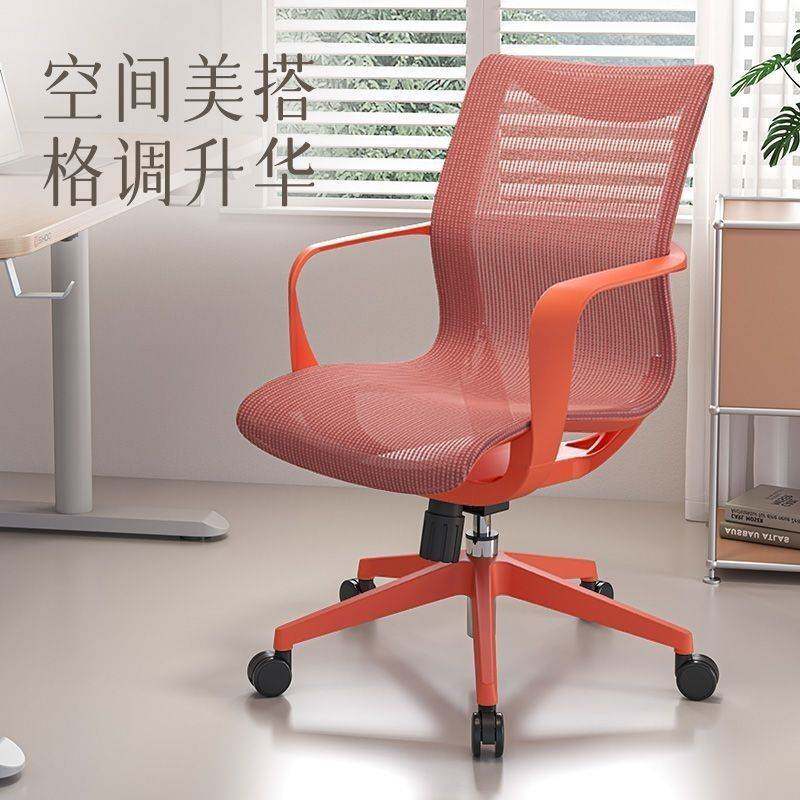 西昊M77人体工学椅家用电脑椅电竞椅子办公座椅学生学习椅会议椅