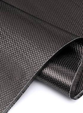 现货H3K材-CS280汽布改装建车筑加固碳74纤维布平纹碳复合料