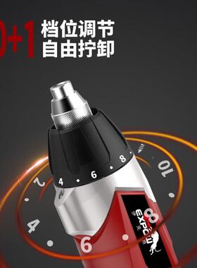 伊克斯家迷电动WUZ螺丝用批充电式电起子型手电钻你螺小丝批工具