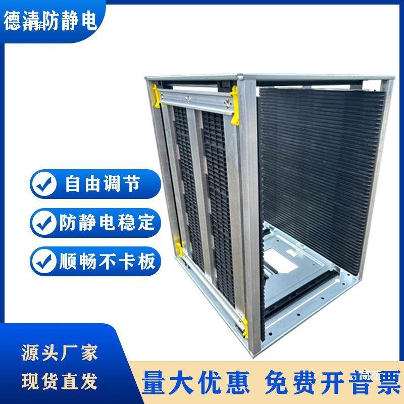 防框静电上下料架静电开SM周转箱PCB周转料框KGJ上板机5T0层耐高