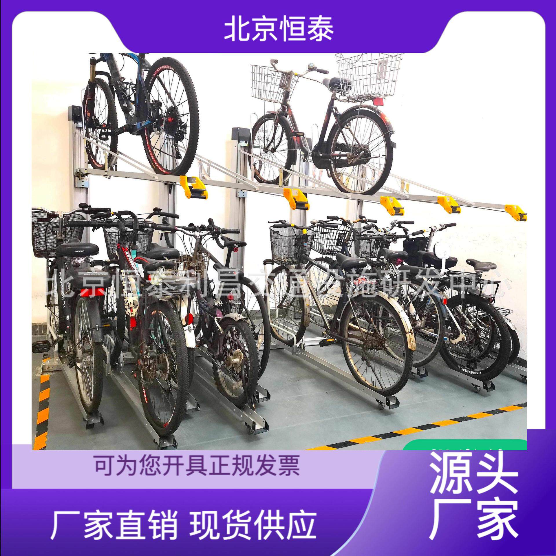 北京恒泰铝质双层立体自行车停车设备新品上市免维护收容率高