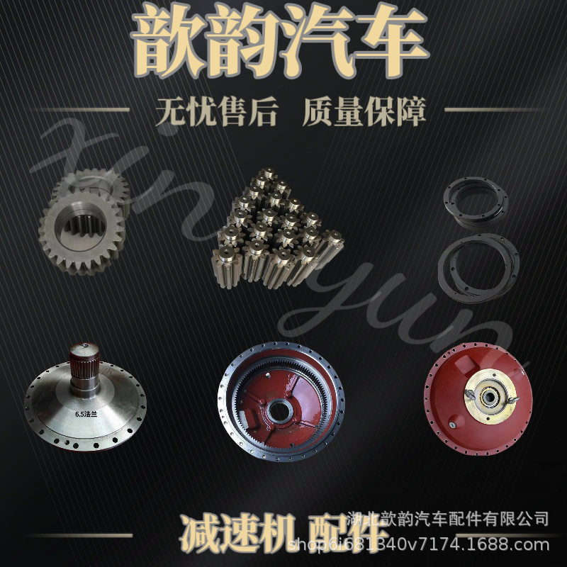混凝土搅拌车PMP/ZF齿轮配件