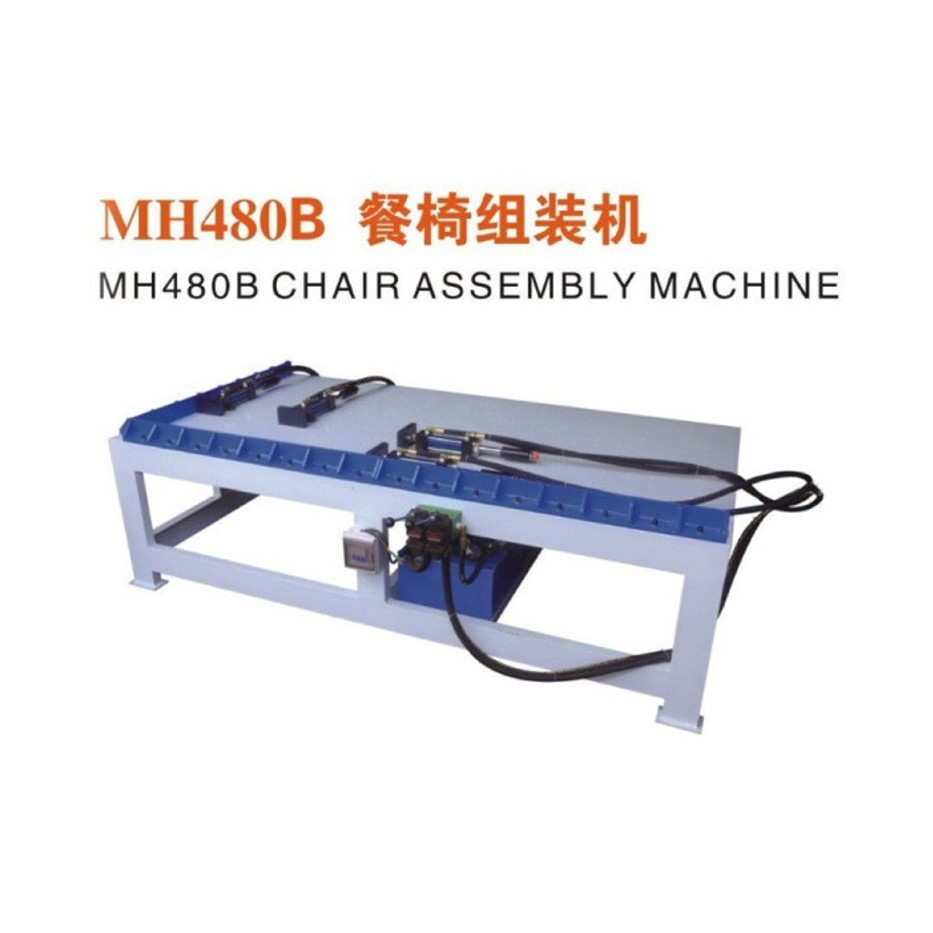 MH480-1/MH480B餐椅组装机