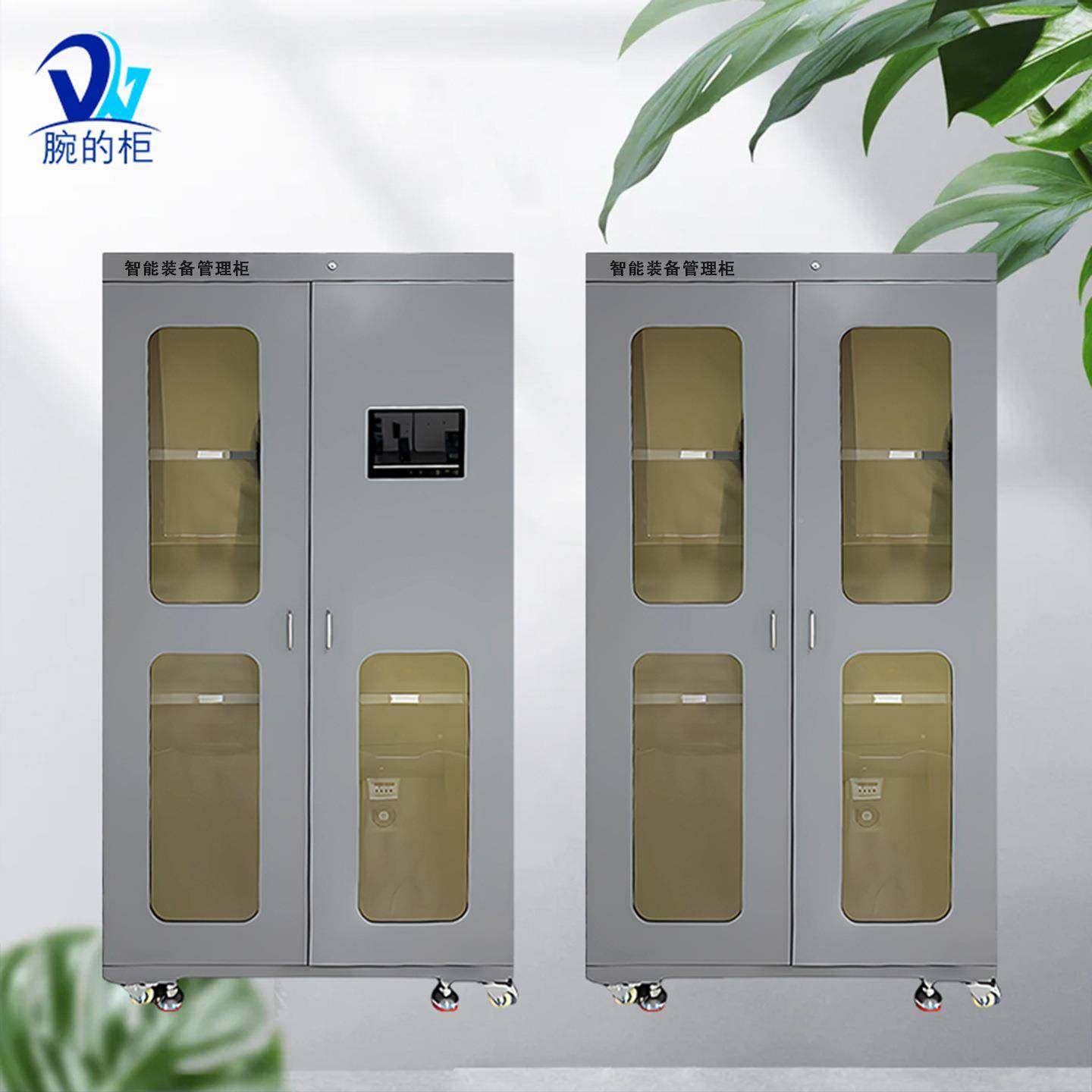 智能工具柜RFID智能装备智能具安全器柜智能工具工全管理柜安工器