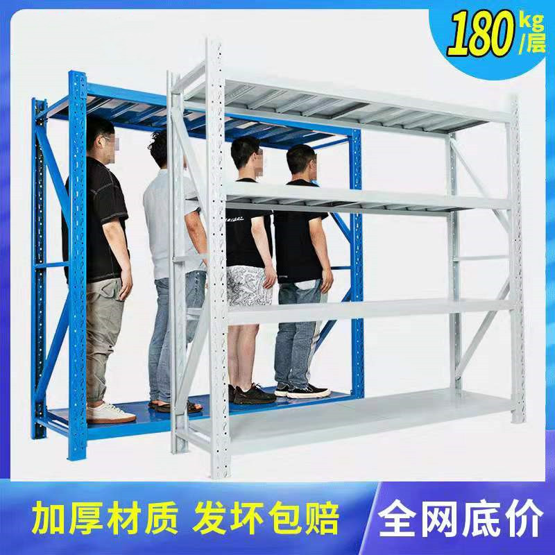 仓储物料多层轻中型铁货架