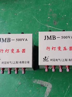 行灯J照2明变压器MB-500VA2KVA10KW低压80V2JMB-500V0v变26V转4