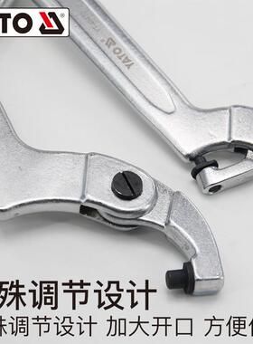 易尔拓月牙型扳YT-49470勾手拆卸水盖专表用圆螺母绞牙避震调节勾