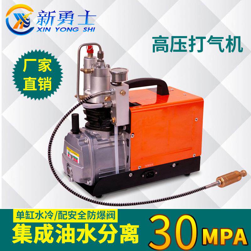 新士高压气泵0mpa小型高压打气ZRZ机充4勇0ma单缸水冷电动打p气泵