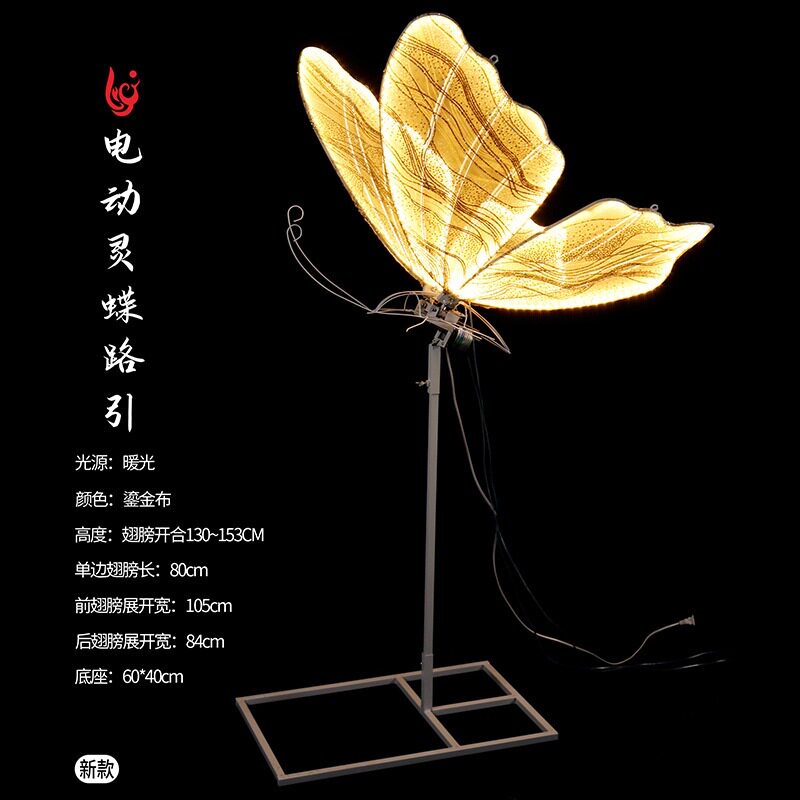 尚美利婚庆电动开合蝴蝶翅膀吊顶