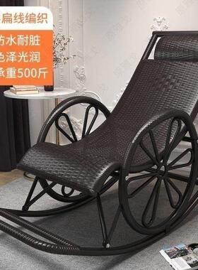 懒人摇摇季摇椅仿藤夏藤躺椅客h6411厅成人阳台户外椅休闲老人午