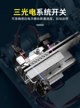 螺丝机电全自ESH动锁螺丝机打动螺丝机手持螺丝供给机数显送料式