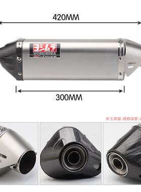 摩托跑车CBRMP-8145吉00G310GSZX6FR10RR6Z8rc390改装村三角排气