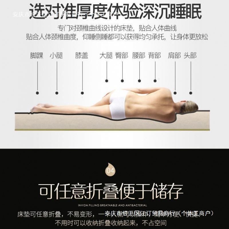 床垫家睡垫宿.8/.AL827425/.2舍单人软垫加厚租房垫子双人褥垫用