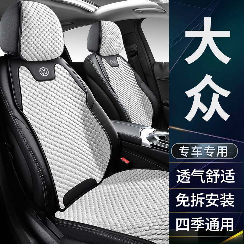 2024年车空间新款标冰豆豆汽车马鞍垫四季,玩具/童车/益智/积木/模型,垂直悬浮玩具,淘宝优惠券,粉丝福利购,淘宝优惠卷