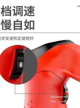 工腻子土粉搅拌机涂料漆拌水泥腻子油电动手持混凝CYJ打灰机搅拌