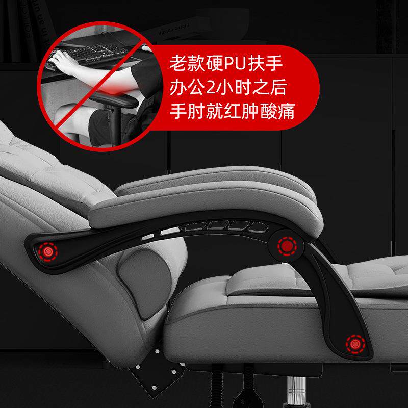 电椅子电脑学家用舒适久坐直播座椅办竞公椅椅沙发靠背椅人体DK-1