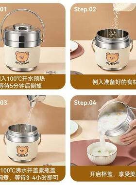 3G21802/G1温6不锈时钢保饭餐盒上班族便携24小超长保温桶冬季便