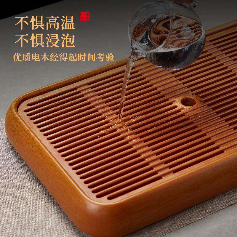 电轻CS01木用木干泡台高端黄电储水茶盘家公司送礼奢小型号茶台托
