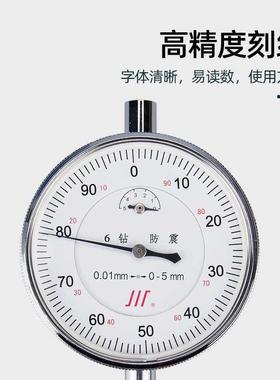 成量分百分表头0--5XTZ-10mm高度千表防震机械指精示表磁座力表支