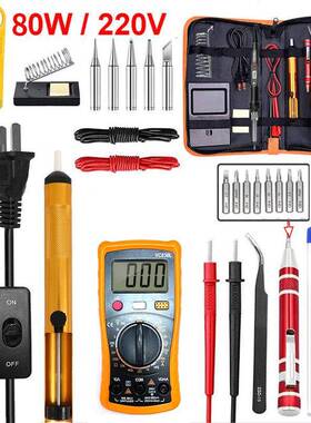 908恒S电烙8铁接0W内热式智能工业电子维修焊黑色开关工具套装可
