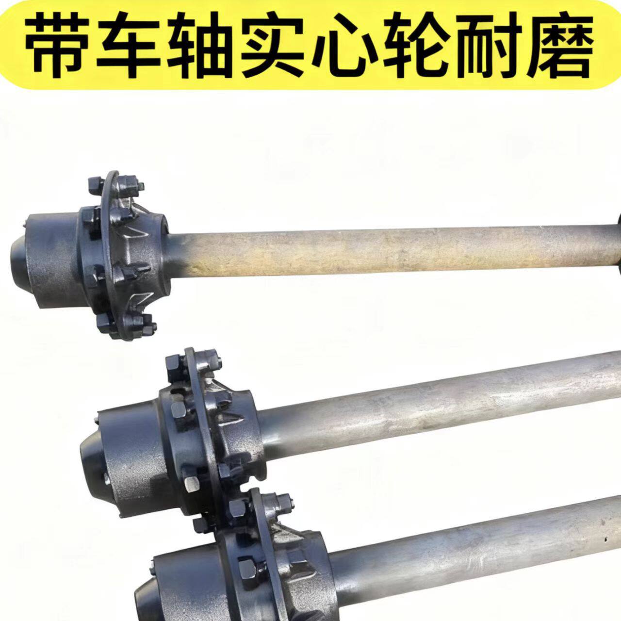 港口机场拖车轮带轴隧道开挖台车28*9-15带车轴实心轮耐磨防滑