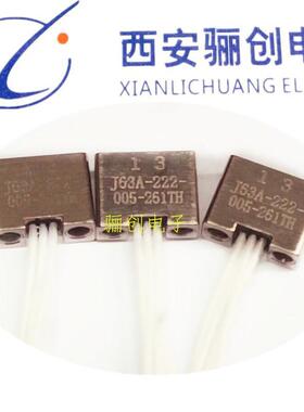 J63ZA航插J63-2G2-0件15-131-DJ63AVDI-2W2-015A-261-00-30cm