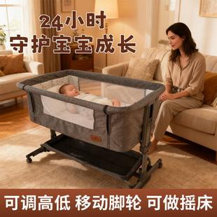 婴儿床新儿床b拼接床宝宝摇床b大儿童床摇DHM篮床多功能移动可折