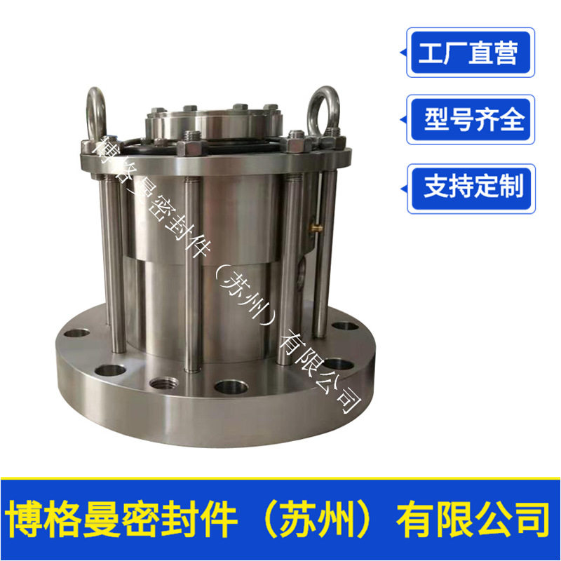 SLJY125-400机械密封SLJY1150-350机械密封质保专票包邮量大价优