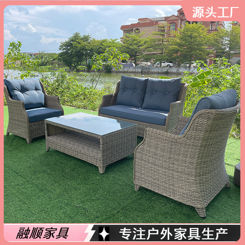 户外藤编 餐桌椅 庭院阳台藤椅茶几家具组合露天花园藤编桌椅休闲