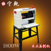 同琛平刨机木工压刨机轻便型带支架台压刨木工刨电刨子木工台刨床
