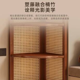 转藤编置物形架一体靠墙多层收地纳架客厅角家用落墙边三角储A52