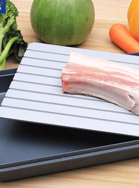 亚马逊热销解冻盘套装黑色新鲜解冻托霉盘冻牛排防急速ZIS-D010解