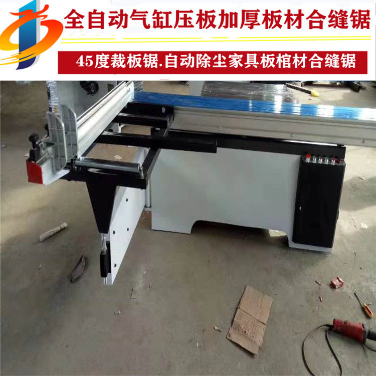 90度精密全自动除尘推台锯