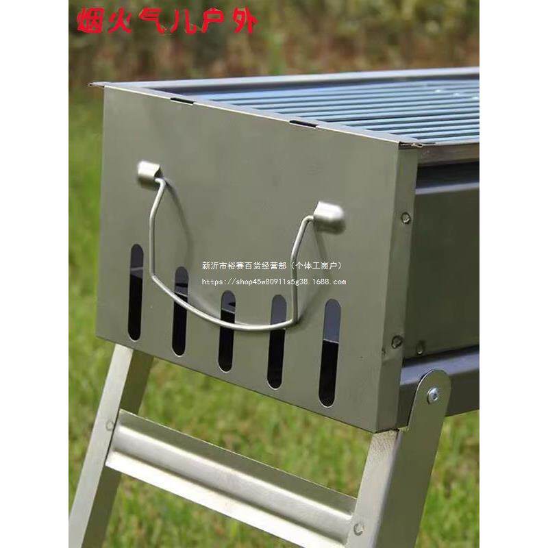 烧助烤家架户外折叠不锈用钢烧烤炉便携式庭GCQ院野炊自烤肉烧烤