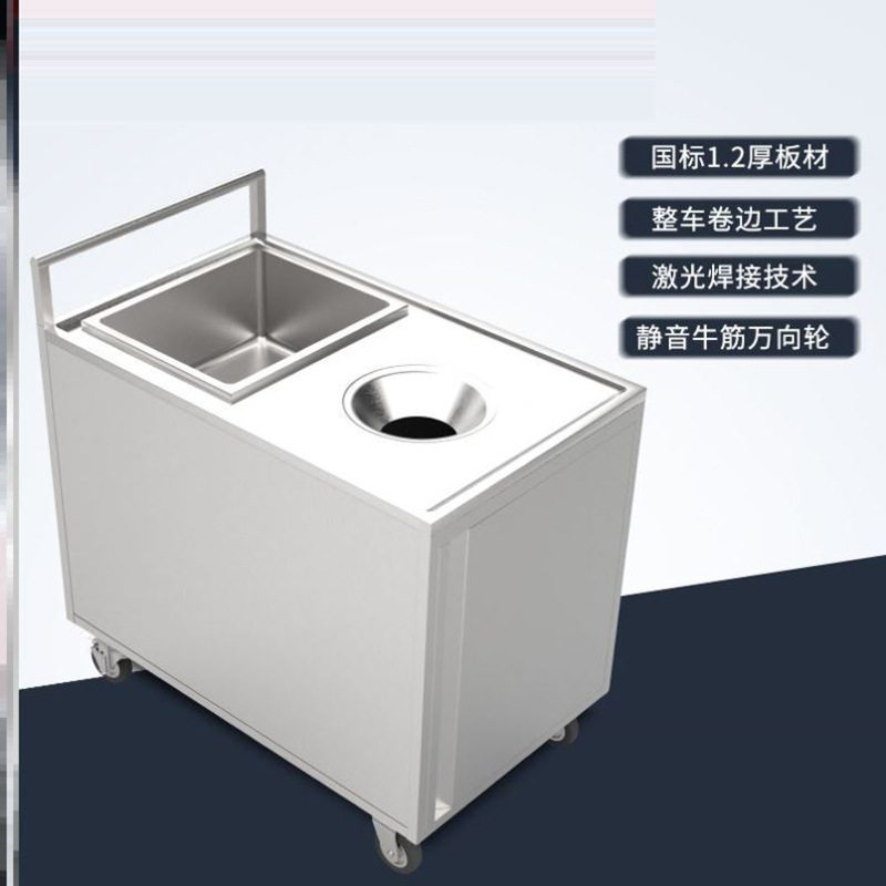 晟朗商用不锈钢多功能收残车