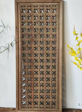 宋仿氏美木学老式古做旧花窗JQT中式实花格装客饰挂壁玄关厅怀旧