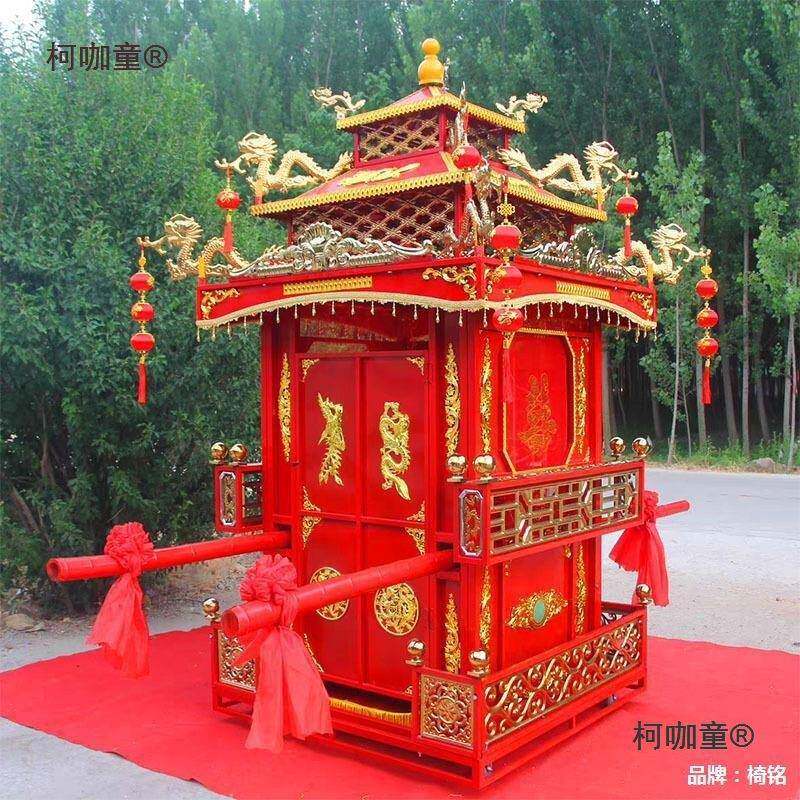 新娘轿子轿台大花中式可折叠轿花轿婚庆龙花椅大十六古代八麦TLT