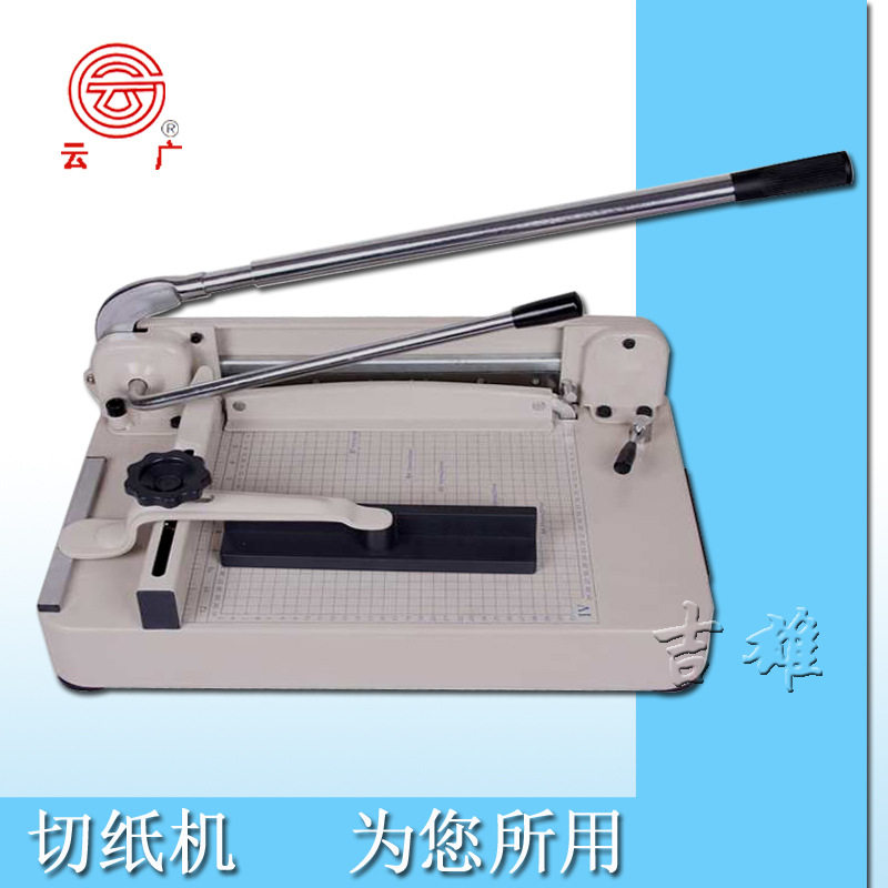 云广868型A3精密厚层切纸机