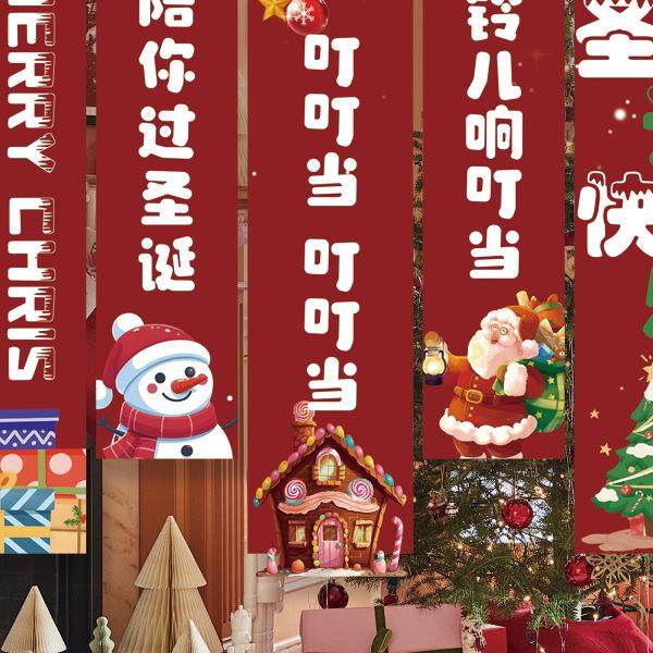 诞节装饰品挂226新款圣店铺门口打卡拍0照道具氛围场景布DVA置布,节庆用品/礼品,装扮布置套餐,淘宝优惠券,粉丝福利购,淘宝优惠卷