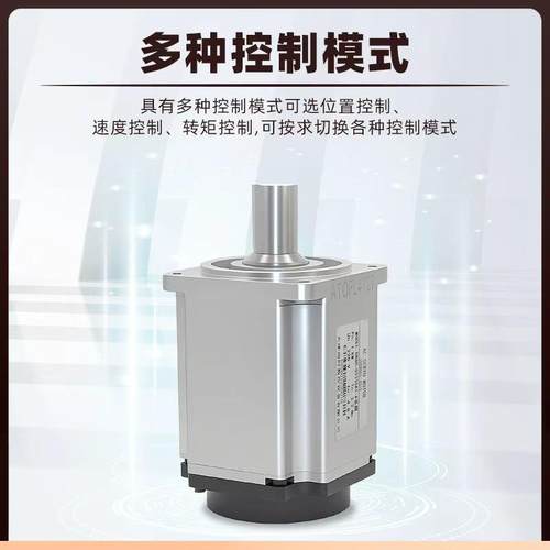 0伺服电控制驱动一体套装40机/750W马达驱动器交流高性能40大扭W