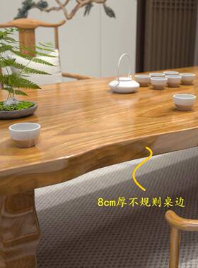 桌实木茶原木大板功泡家茶桌简INH约办公室夫客厅用茶桌全套