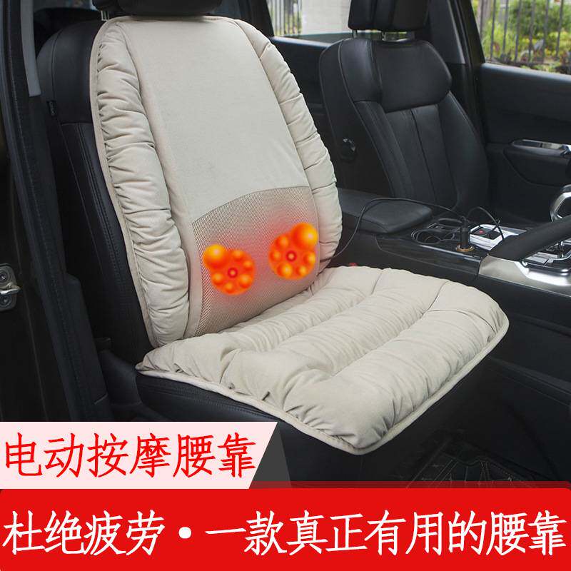 办公室老板椅电动揉捏靠垫车载按摩驾驶座腰部支撑汽车按摩腰靠枕